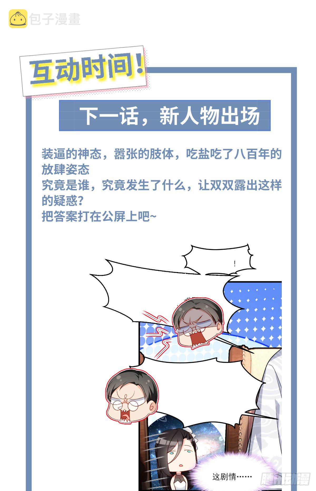 020.赶出拍卖会41