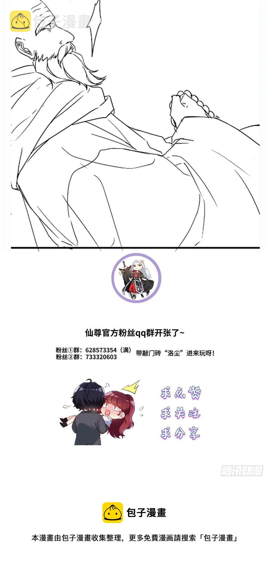 095.路见不平，搭救林化龙39