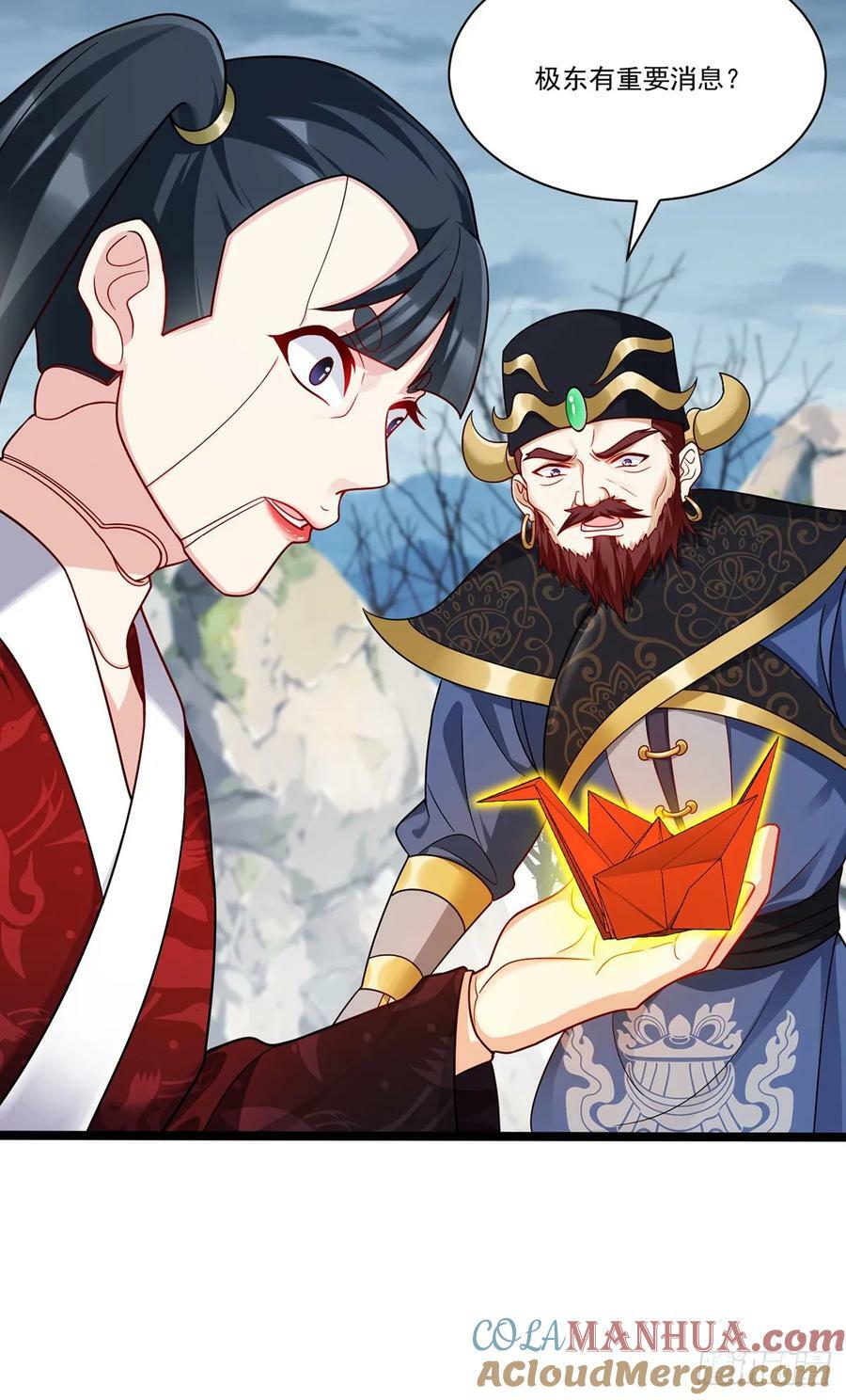 205.新危机！神皇现世27