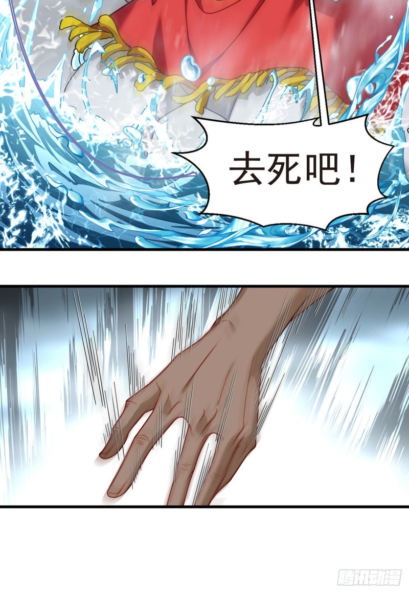 099.蝼蚁，都得死！36