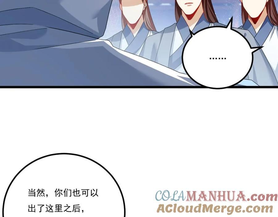 238.攻打极东阴阳道！64