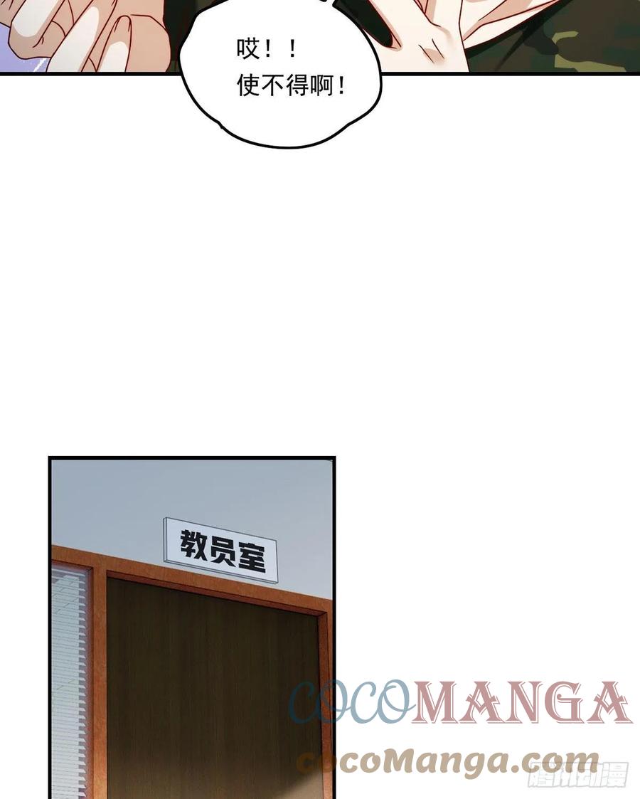077.秒杀血煞，就这么简单！10