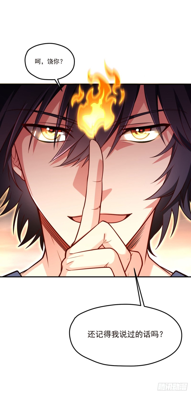 100.召唤魔神？55