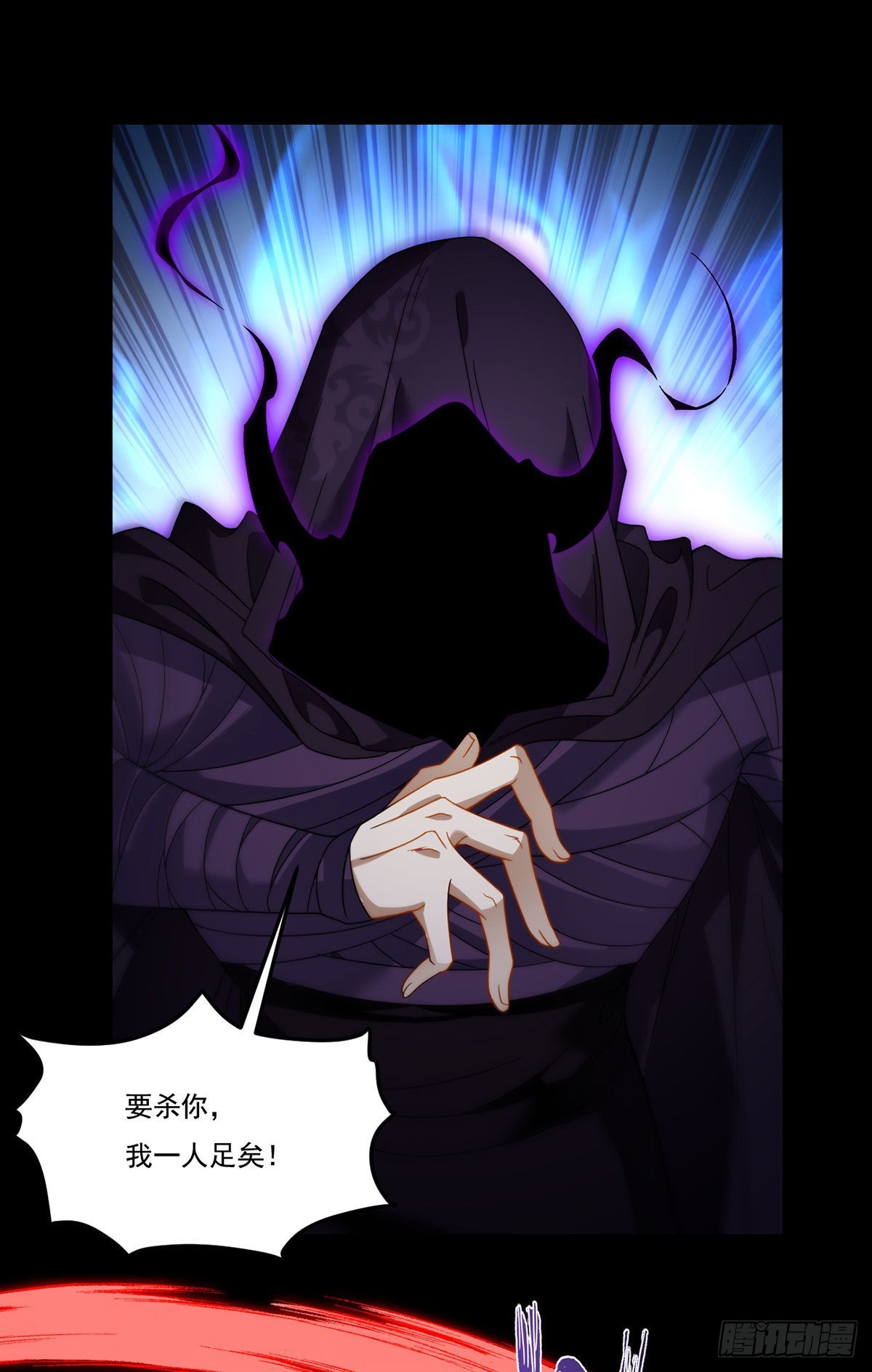 160.对付你们绰绰有余26