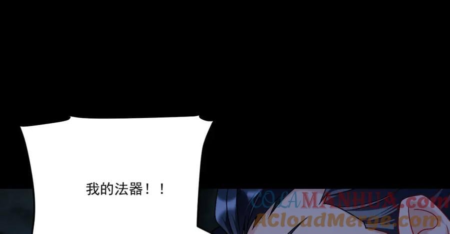 229.完虐真祖小趴菜！68