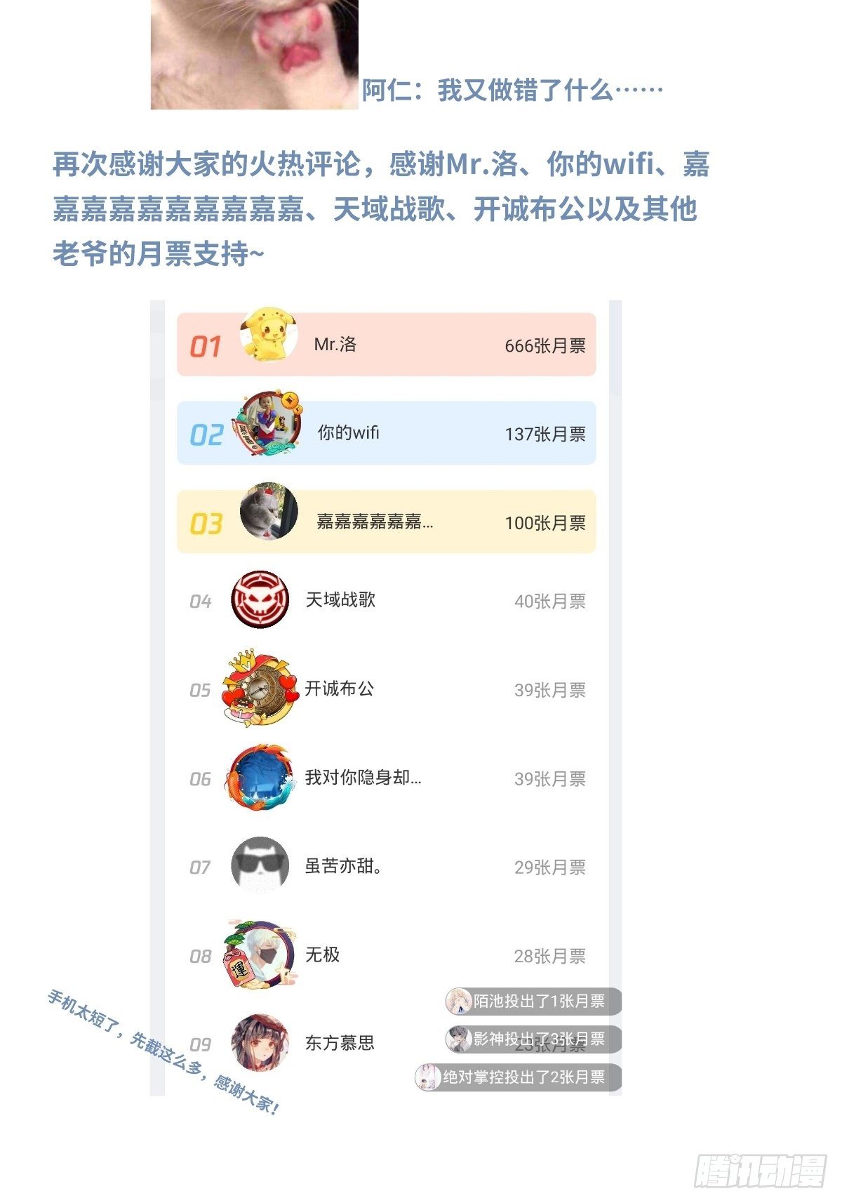 04 前女友什么的一定有颜色52