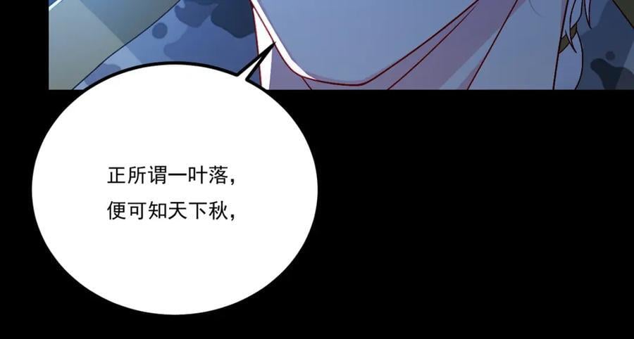 241.以彼之道还施彼身91