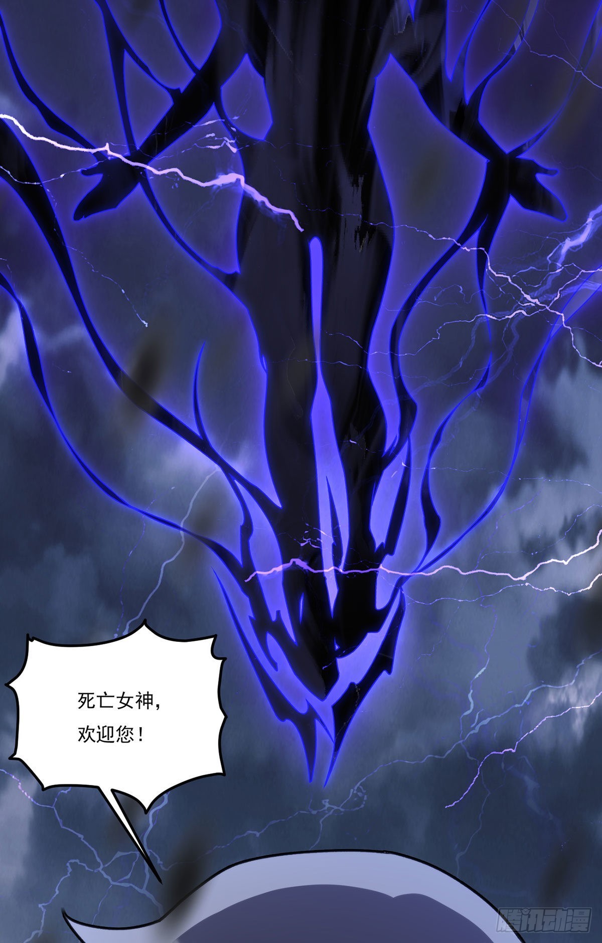 151.死亡女神梅薇思7