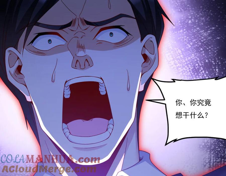 232.护短仙尊在线复仇108