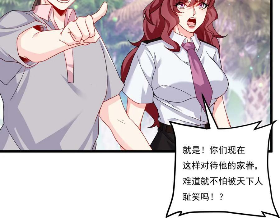224.不如何，嘎你全家而已123