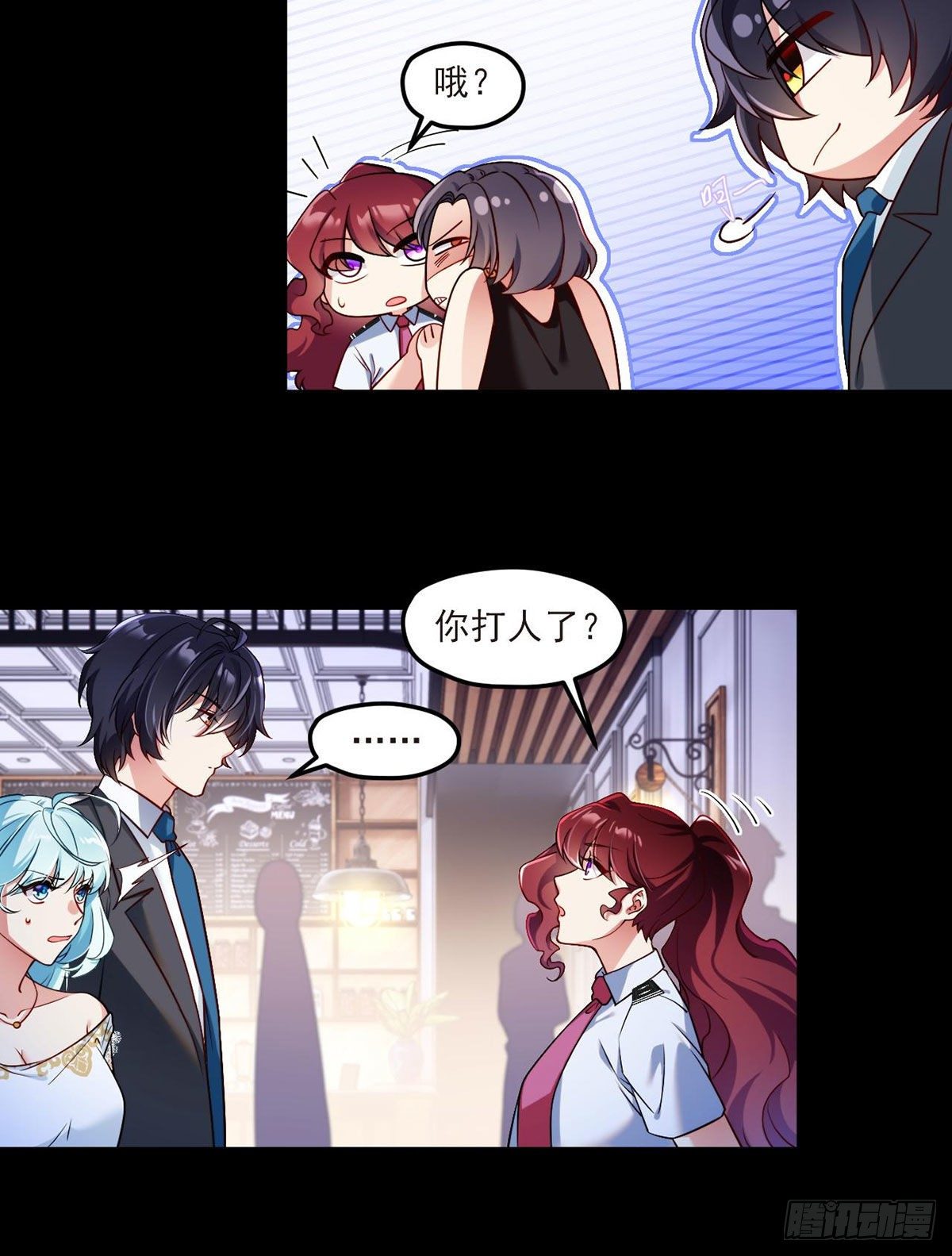 35.前有女明星后有美女执法官24
