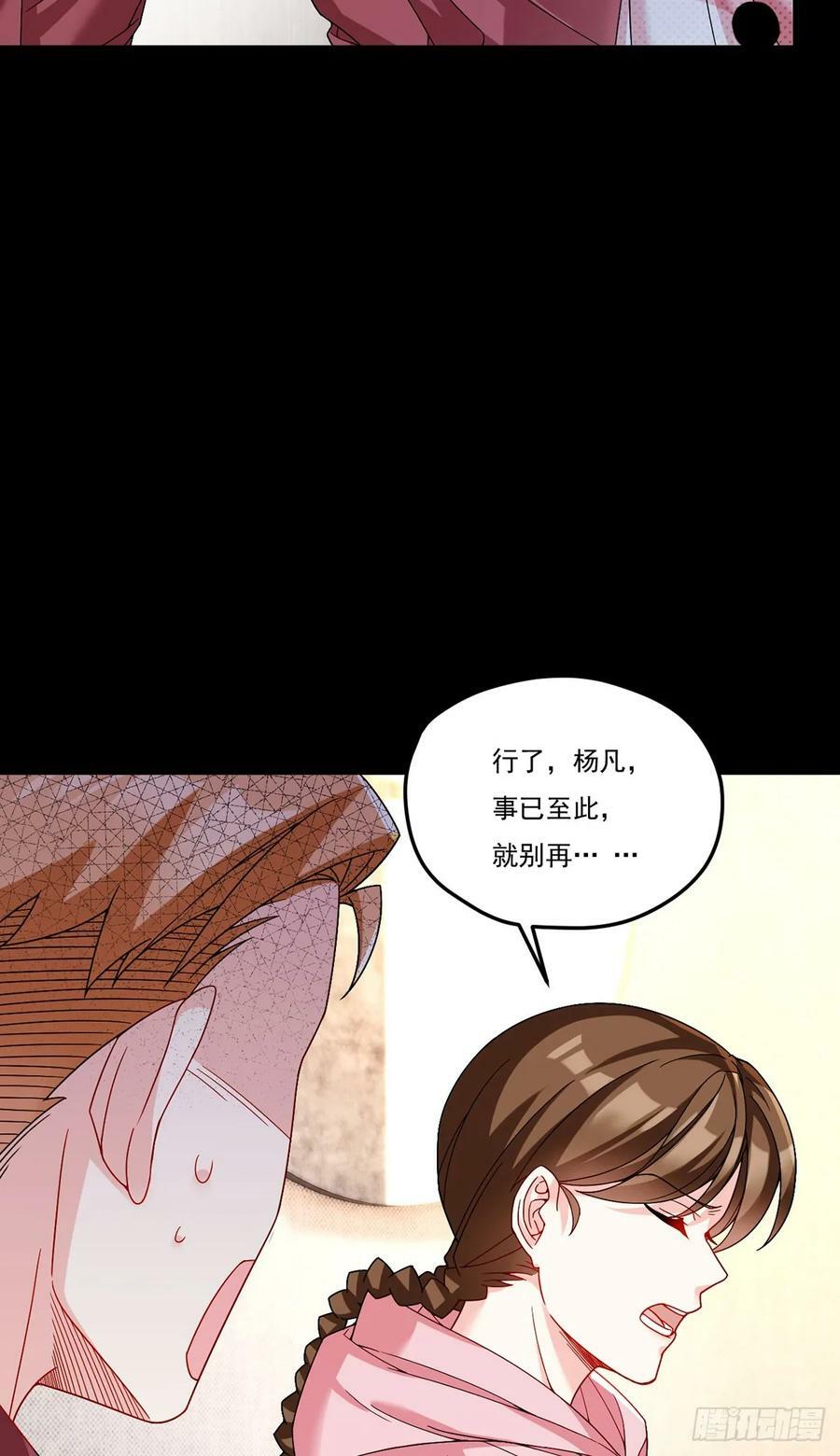 196.洛老板等于许愿池？10