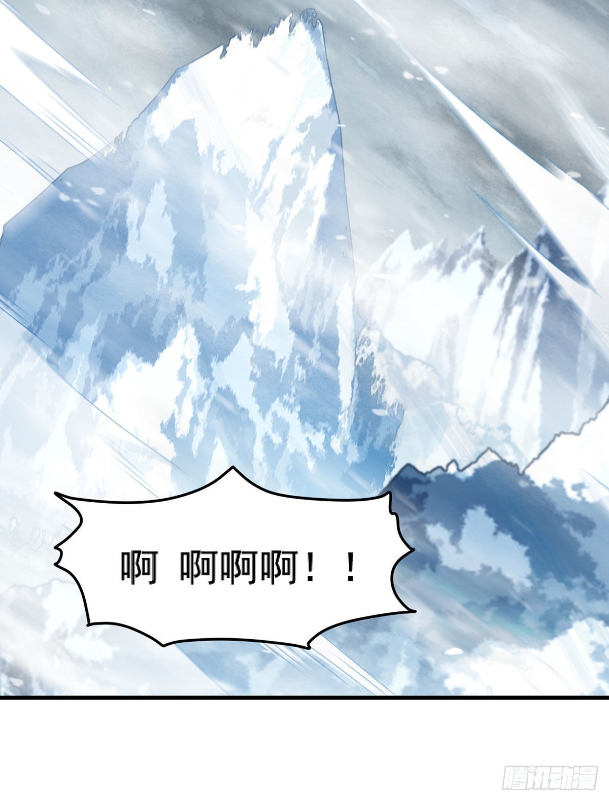 140.昆仑之行危机初露47