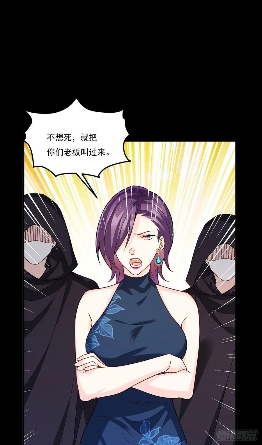 198.周倩被陷害？35