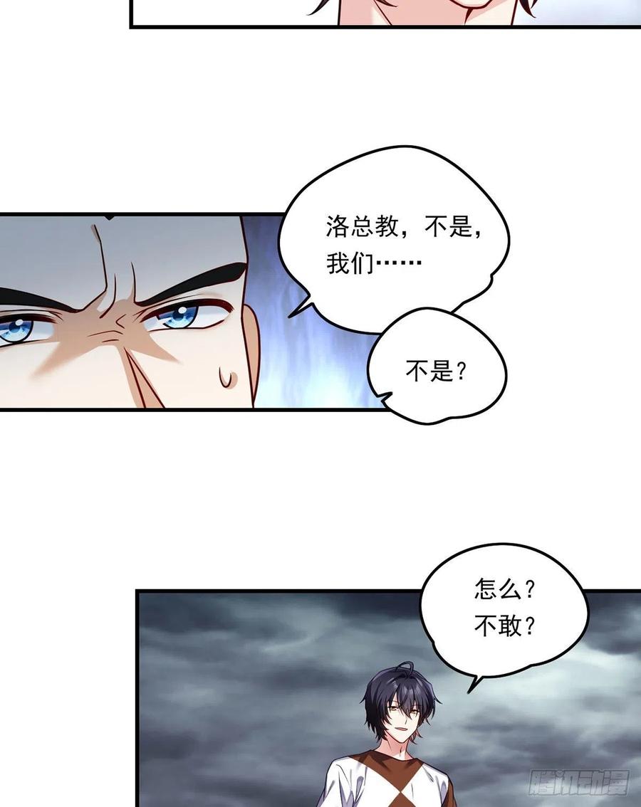 75.开学第一课：爆炒学员35