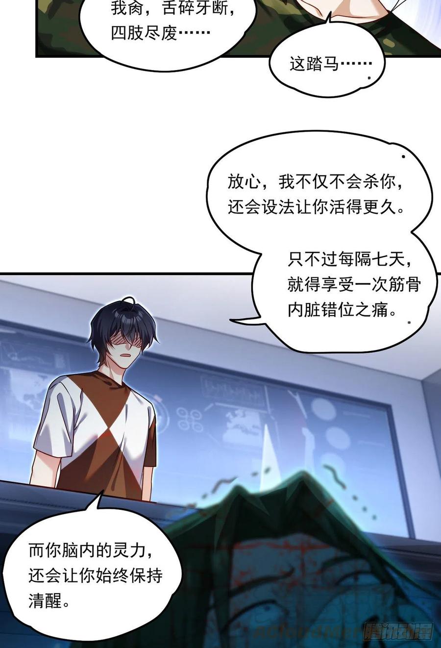 076.再会楚云豪42