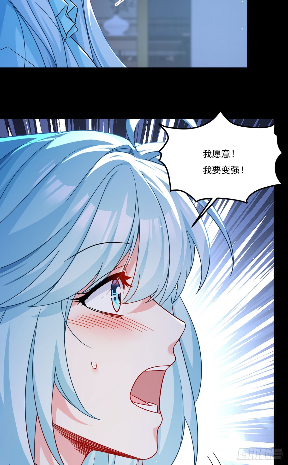 179.蓝贝儿为何这样！39