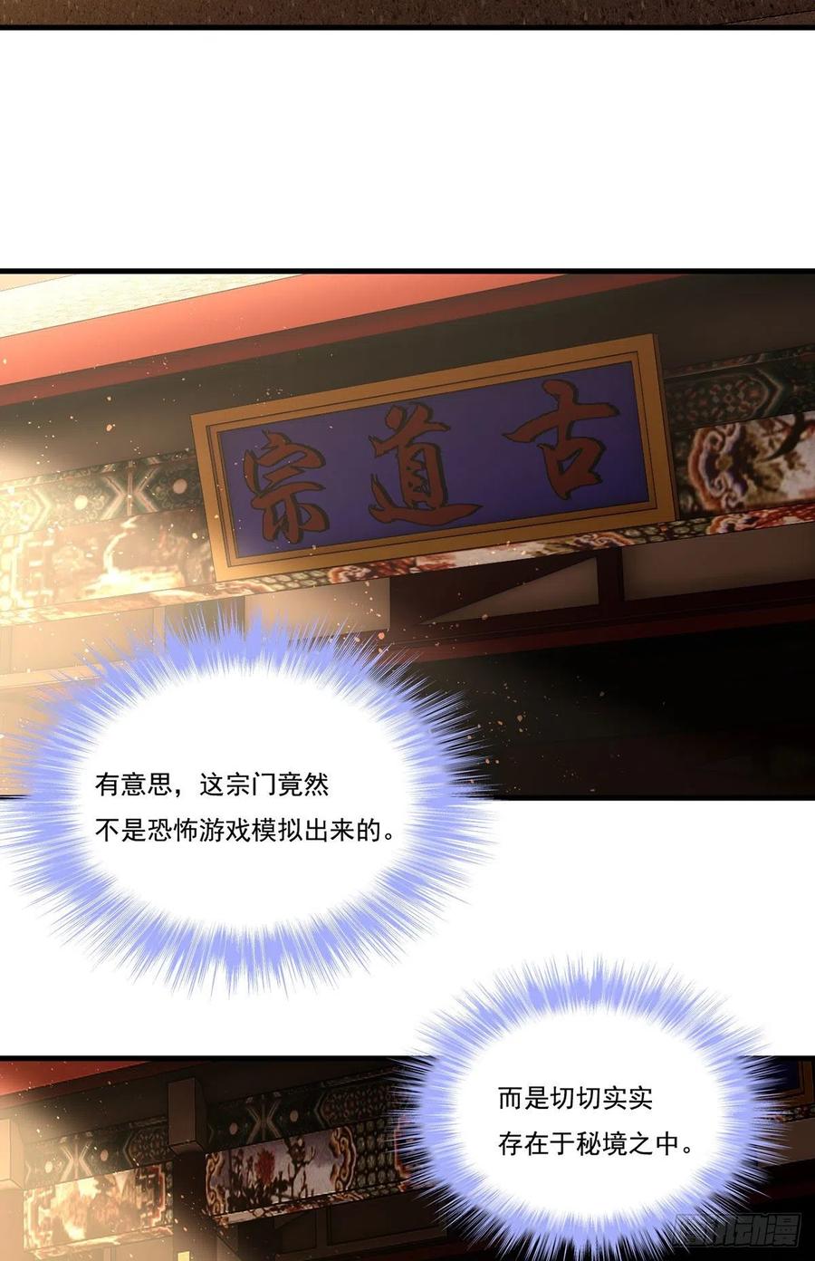 127.投票定生死34
