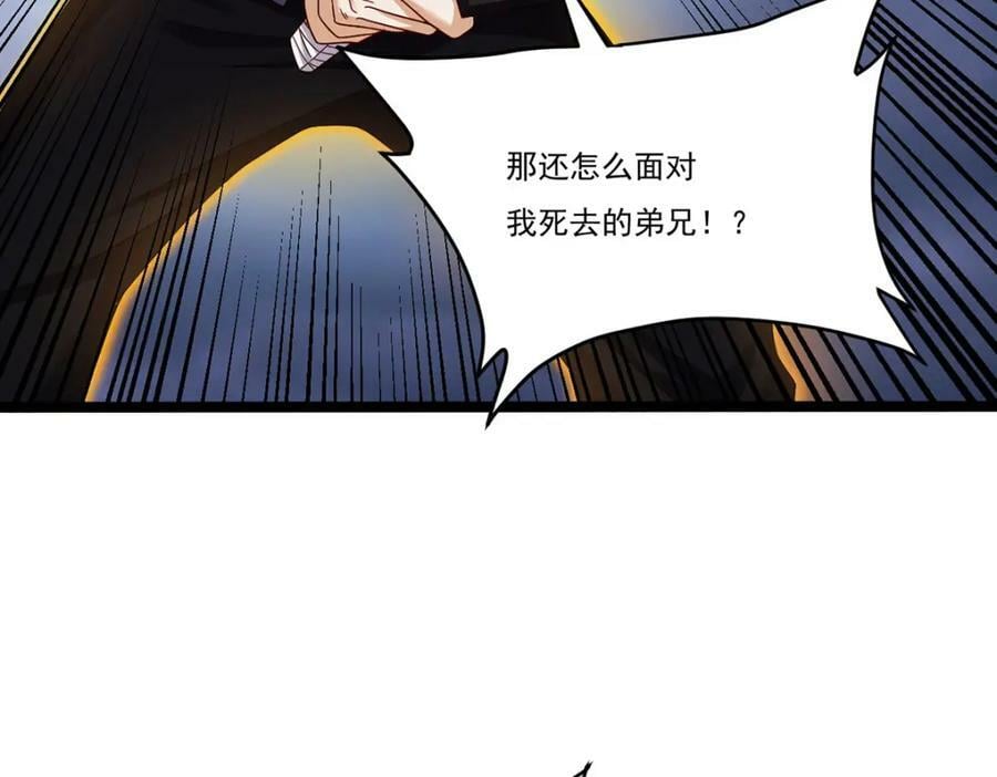 206.威慑失败82