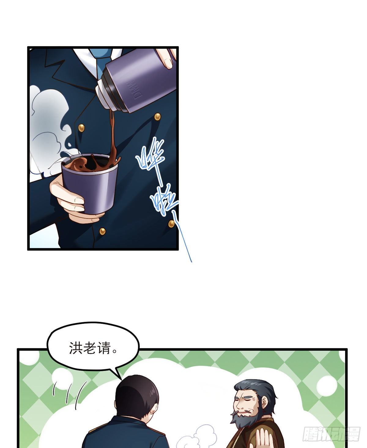 46.营救现场，八极门横插一杠20