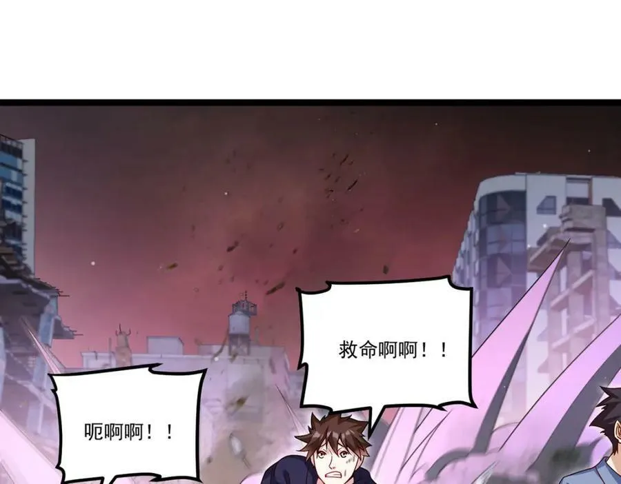 208.王者之名，当如日月！86