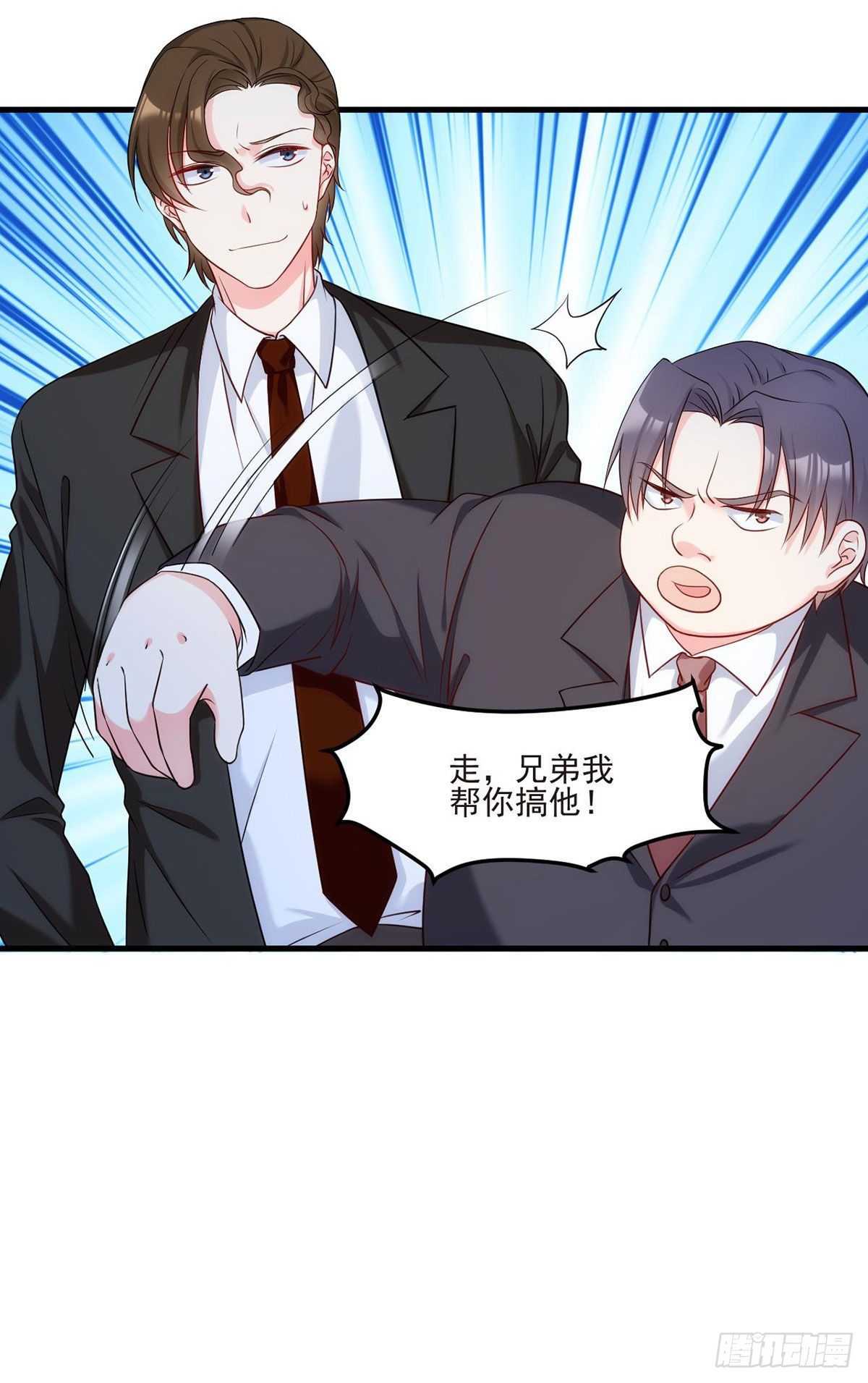 019.又一波跳梁小丑28