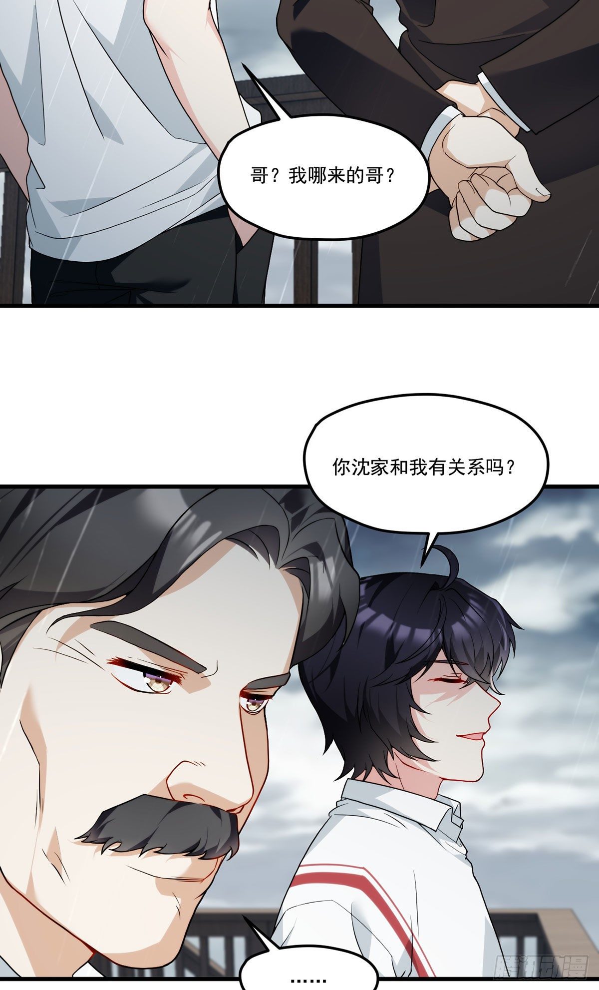 132.仙尊对谈沈天君31