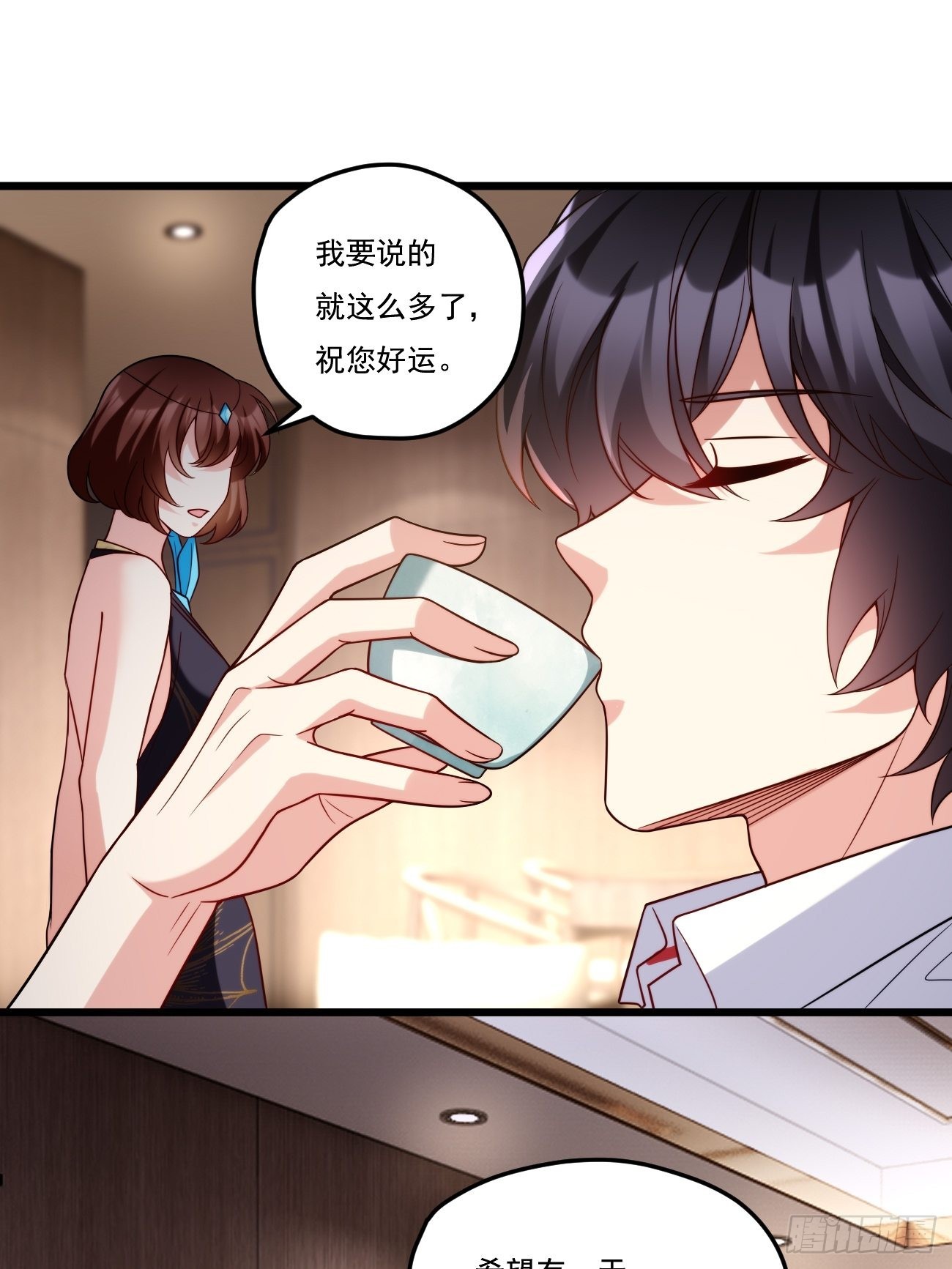 153.荣在旭求助洛尘8