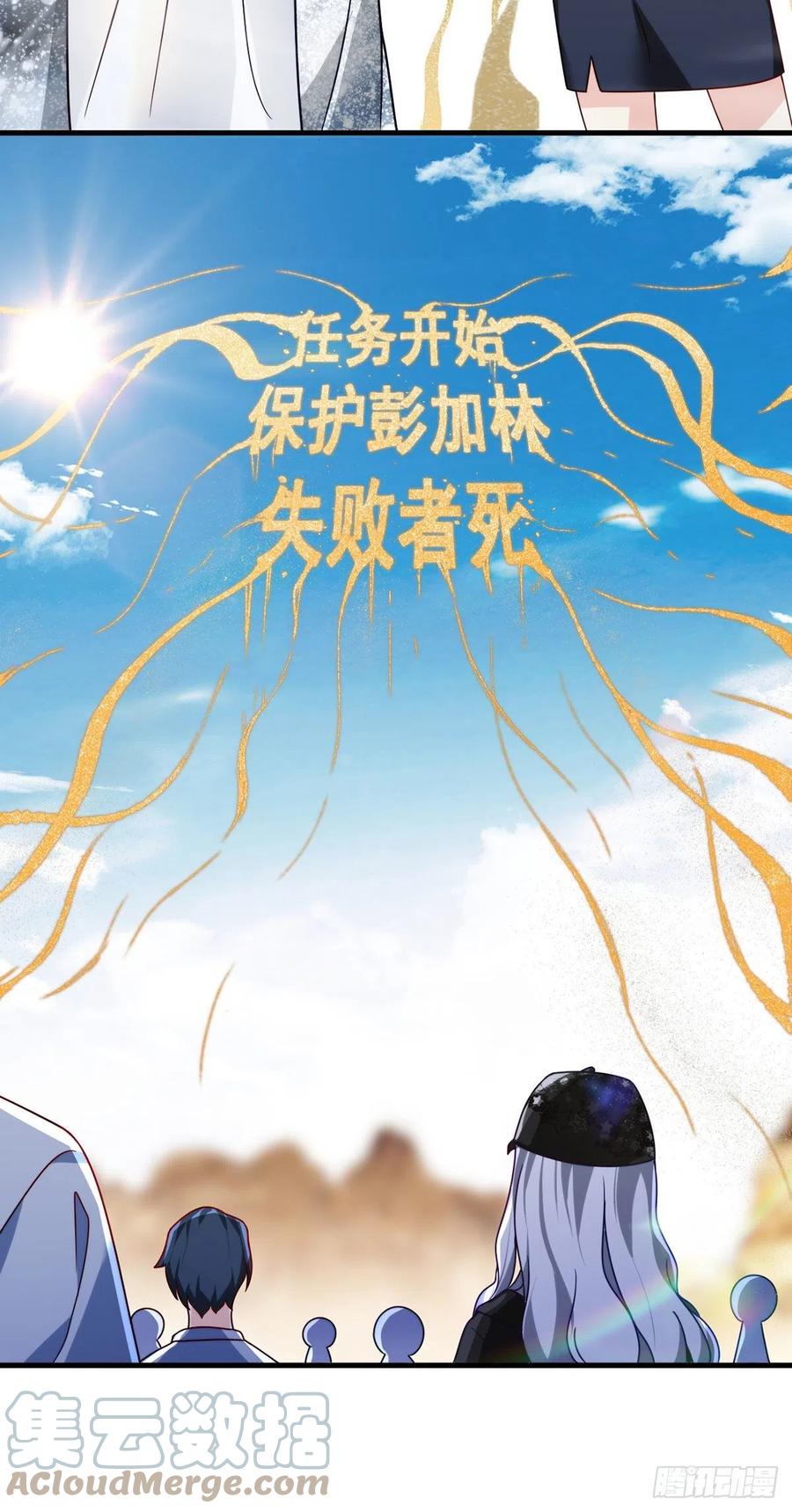 105.秘境试炼24
