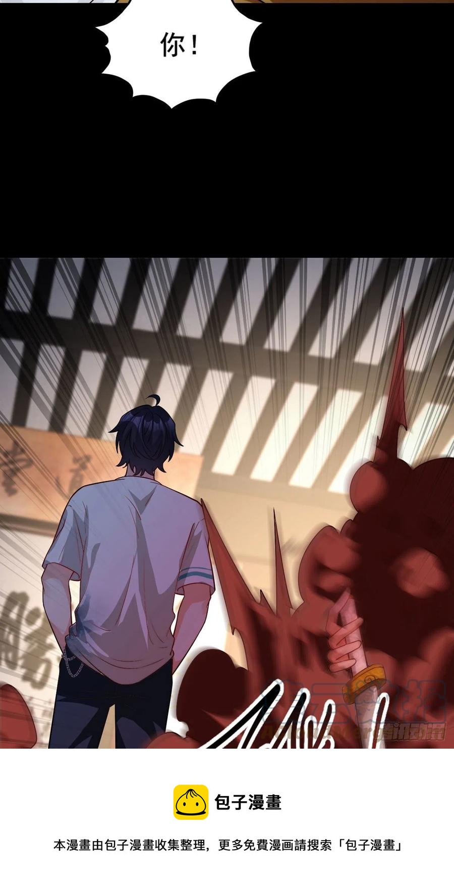 121.复仇早就开始了16