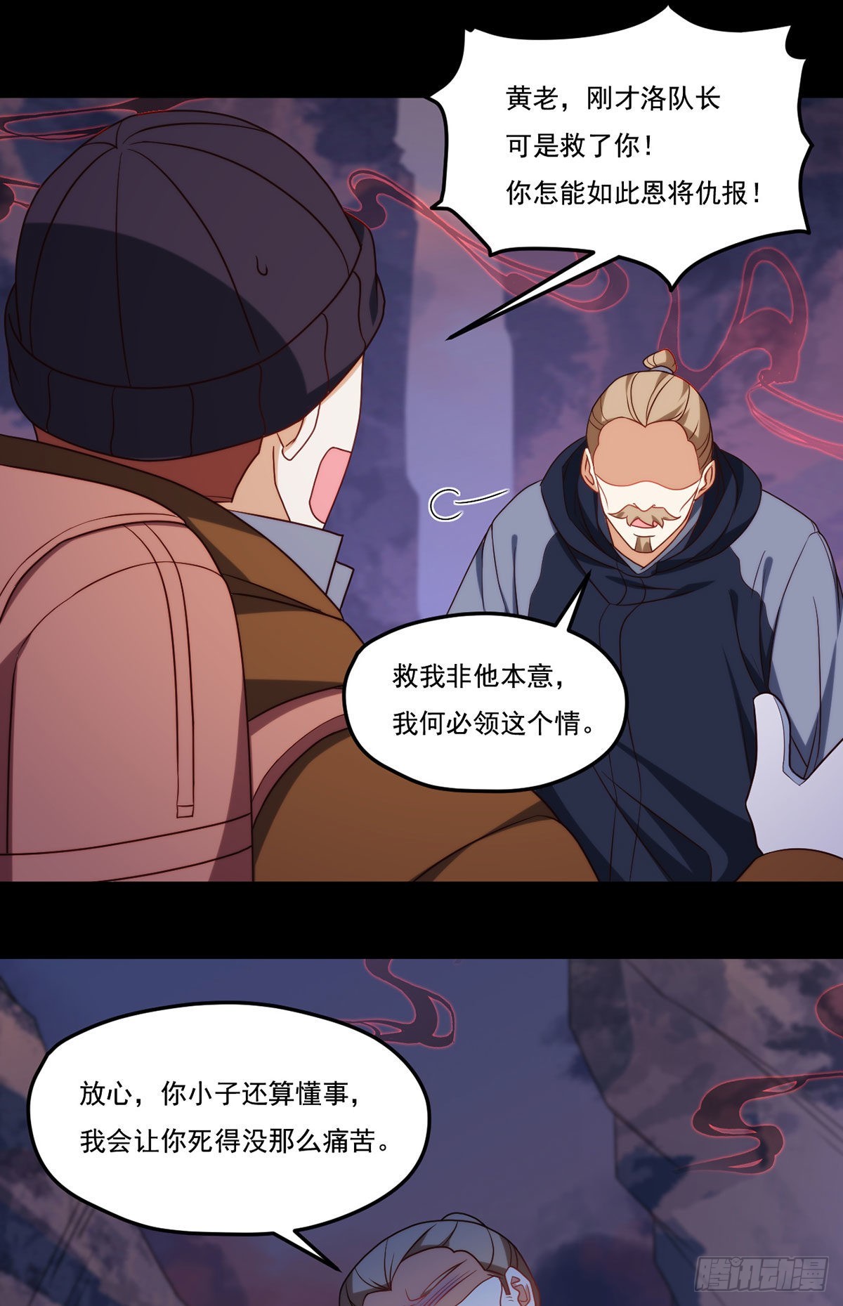 142.黄老过河拆桥41