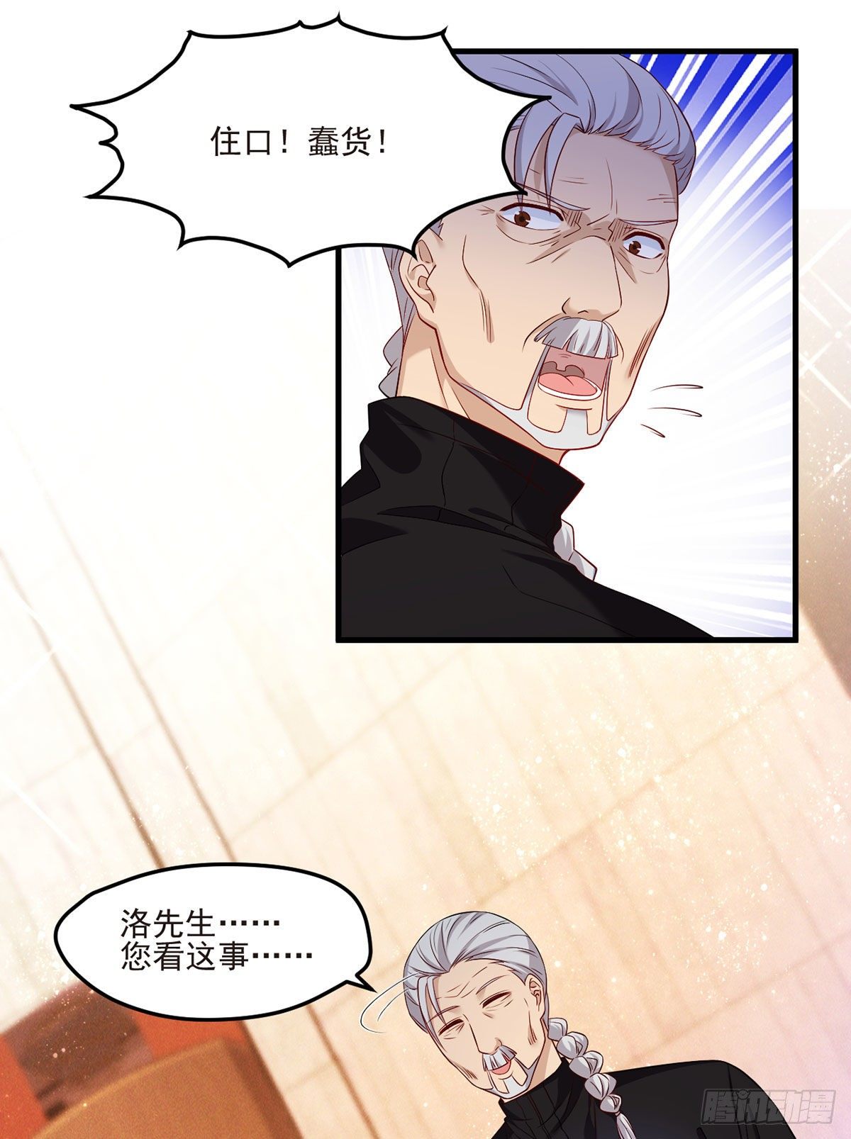 020.赶出拍卖会30