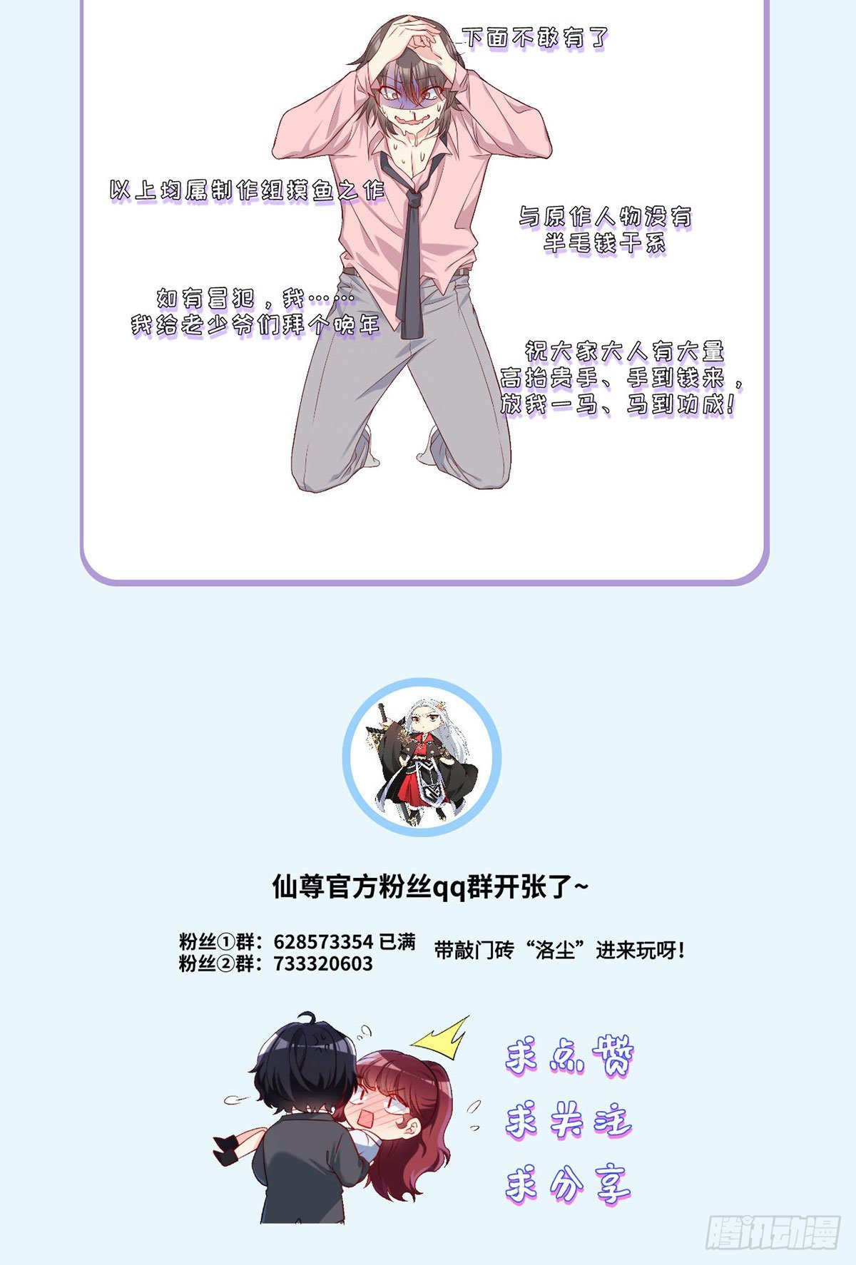 41.宗师？一拳打爆42