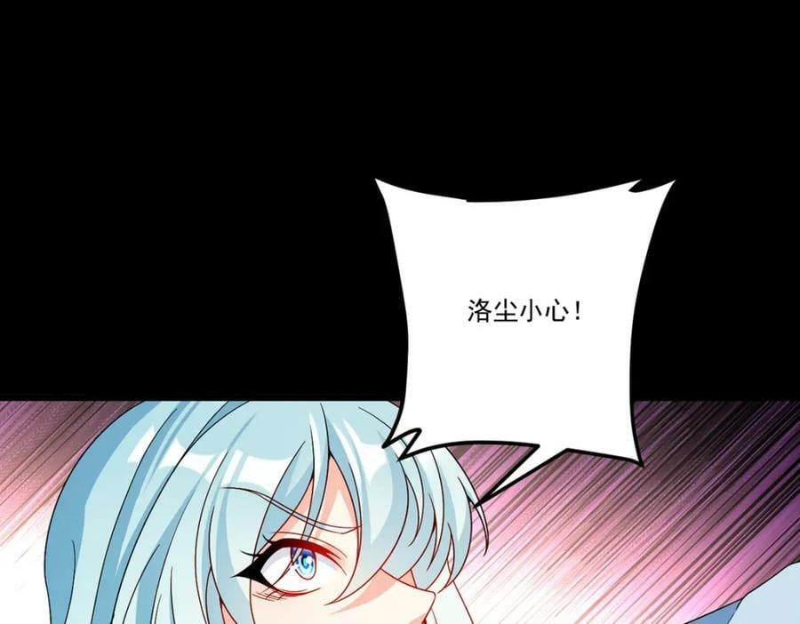 226.沈俊凯是吧？我记住了123