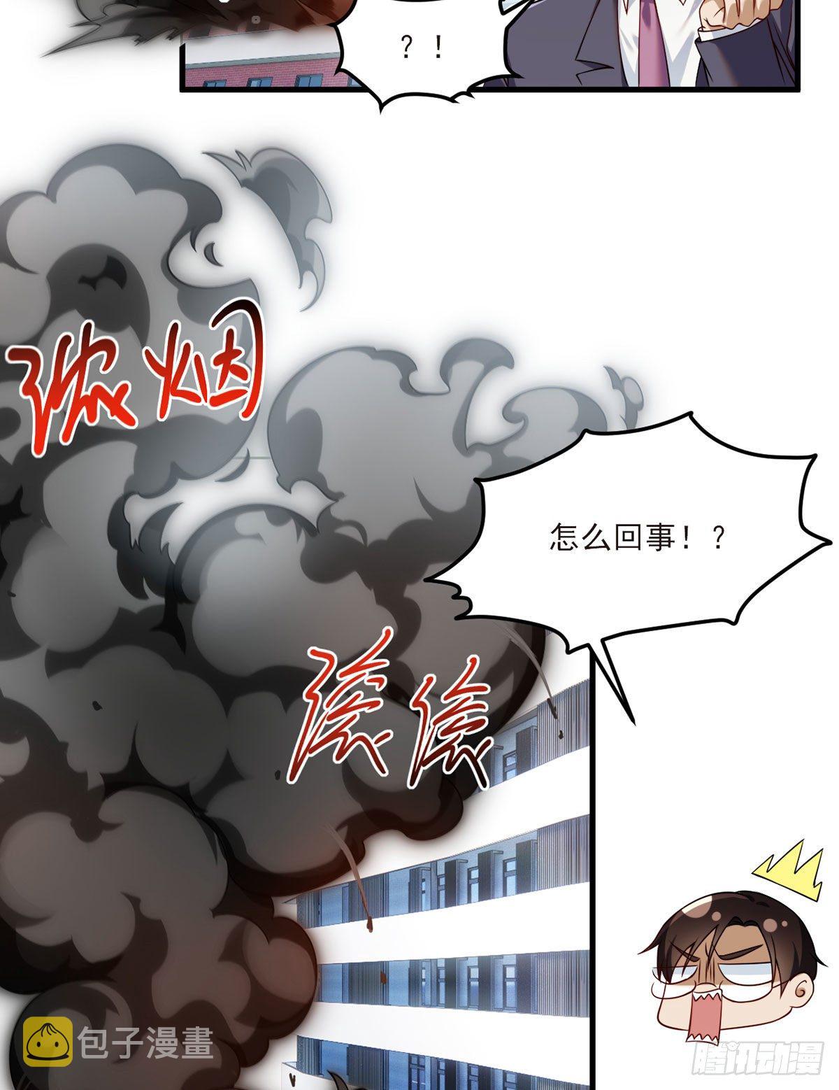 045.营救失败，全员覆灭？14