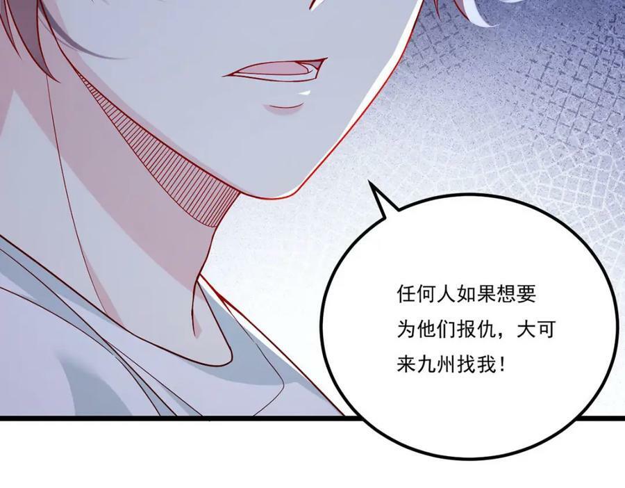 213.应战名山真祖9
