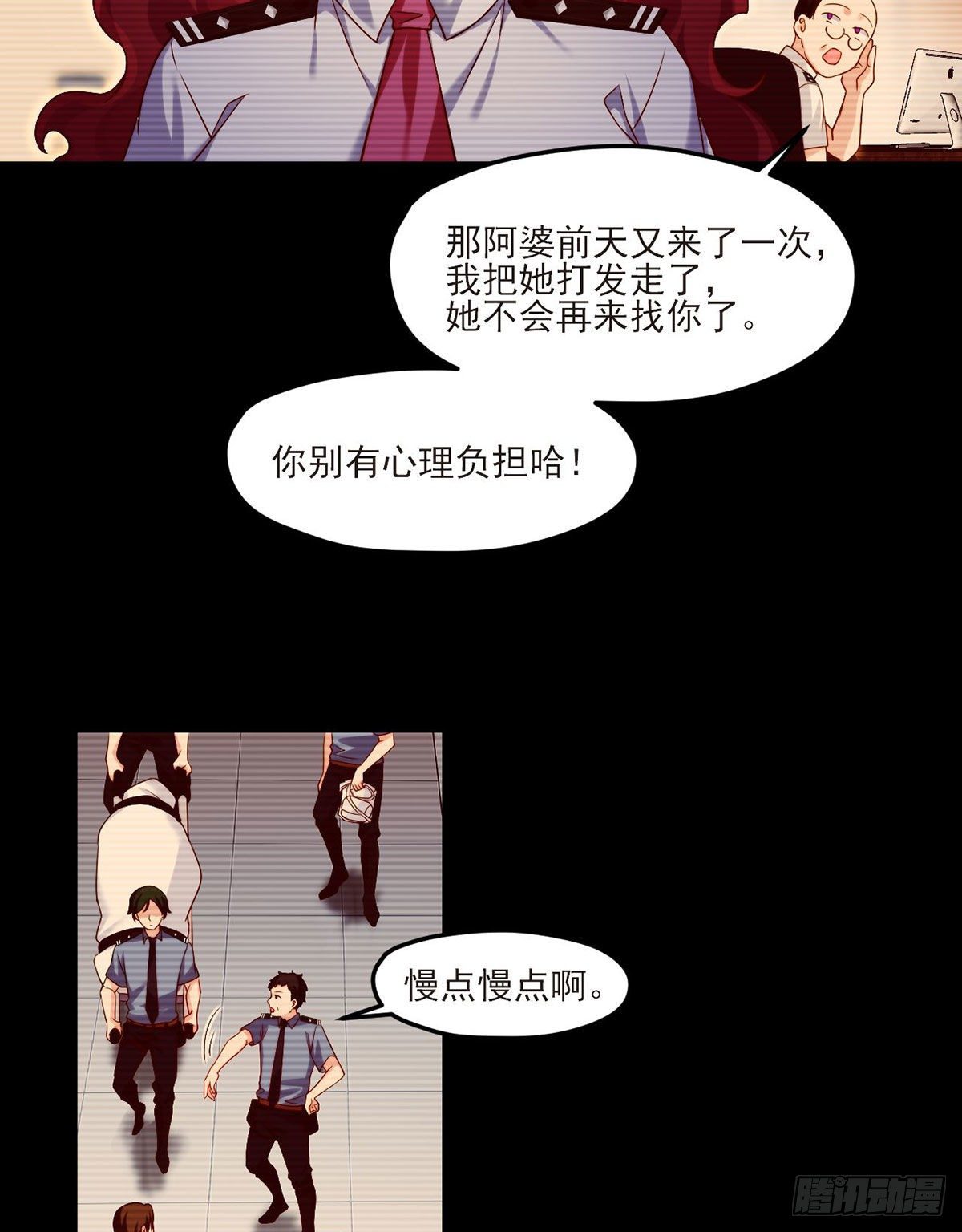 29战前觉醒伤害不大，侮辱极强15