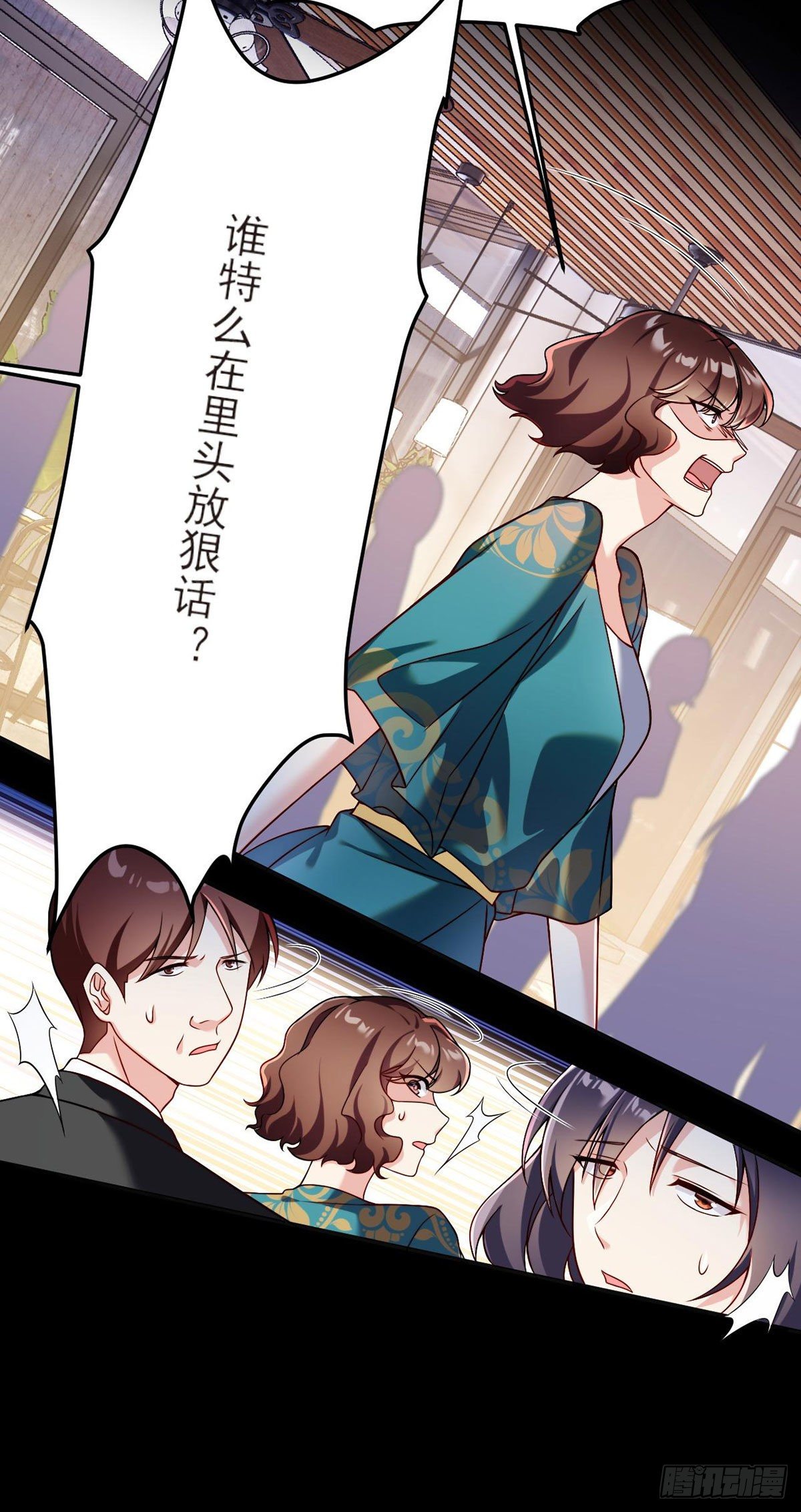 036.洛尘究竟是什么人物？17