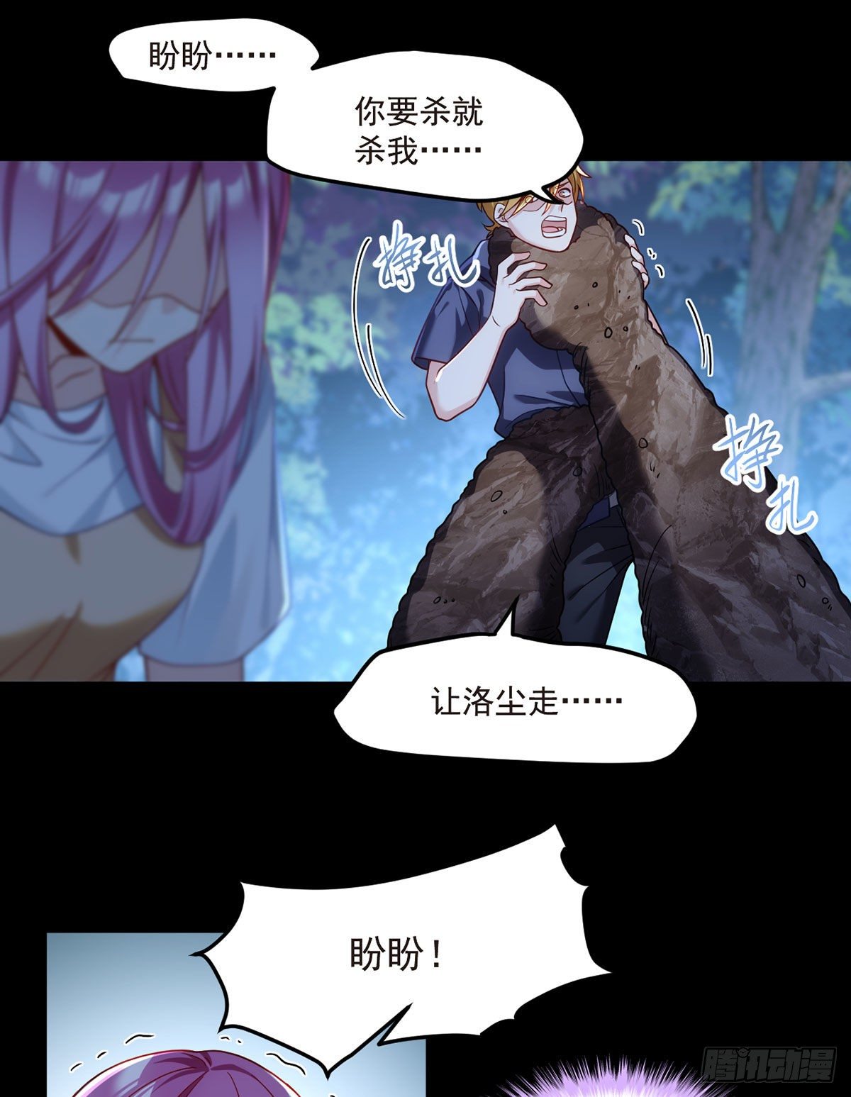059.神灵的力量8