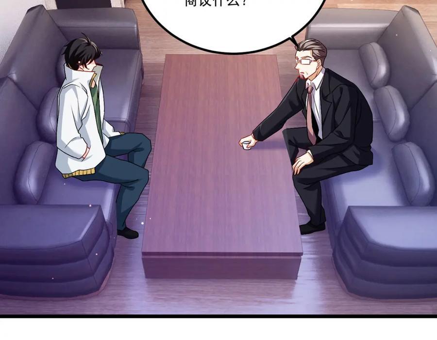 233.立规矩！约束各大名山46