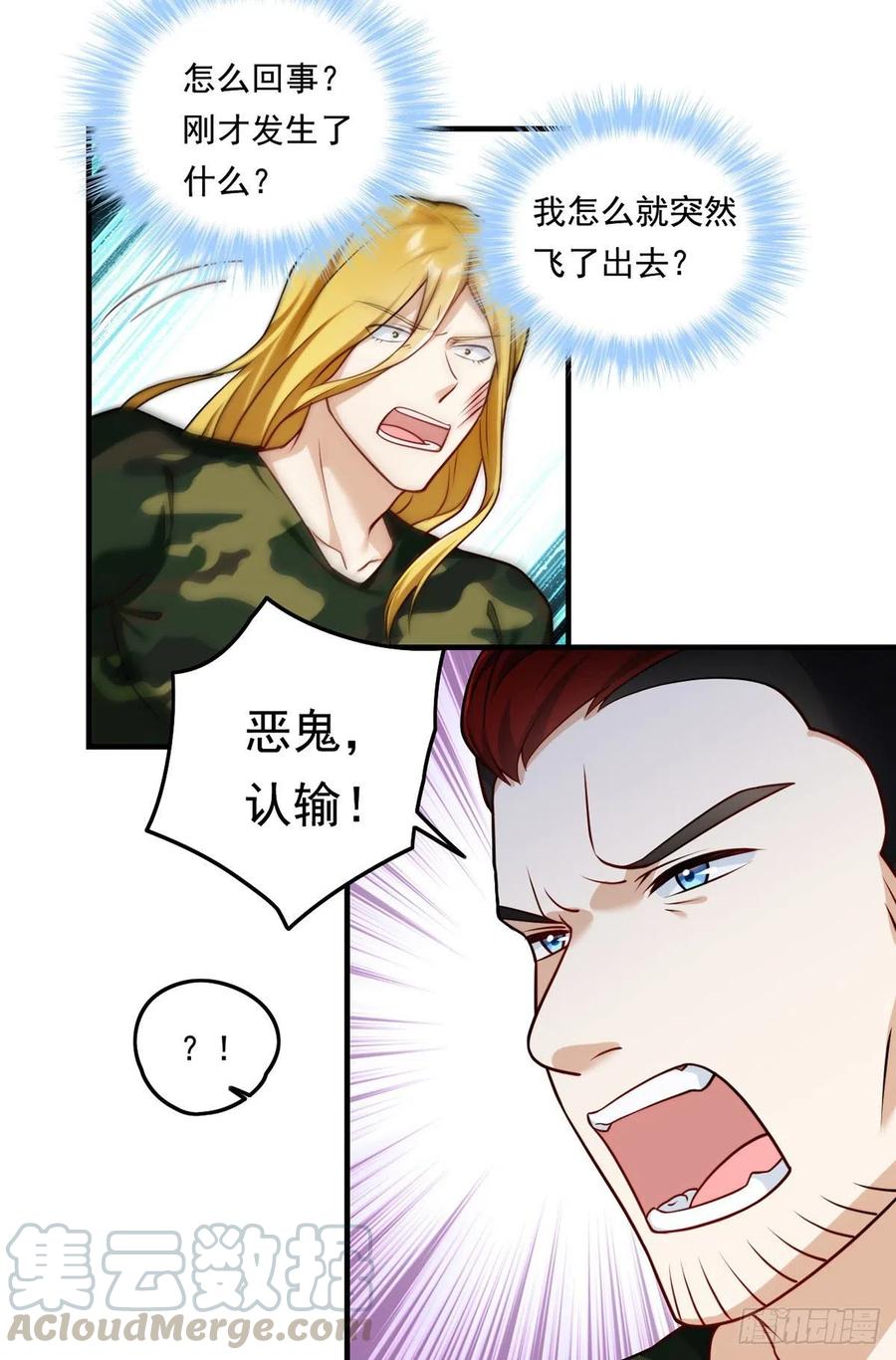 079.灵力感知！10