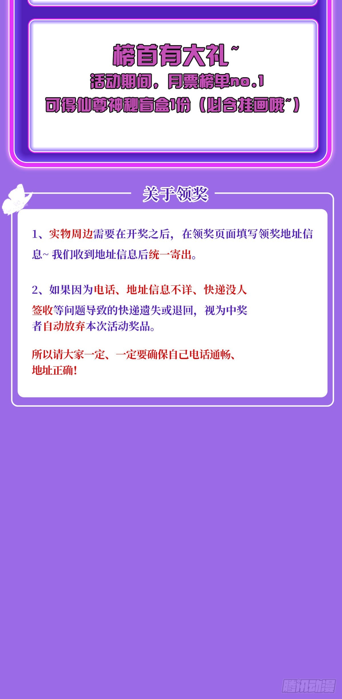 140.昆仑之行危机初露50