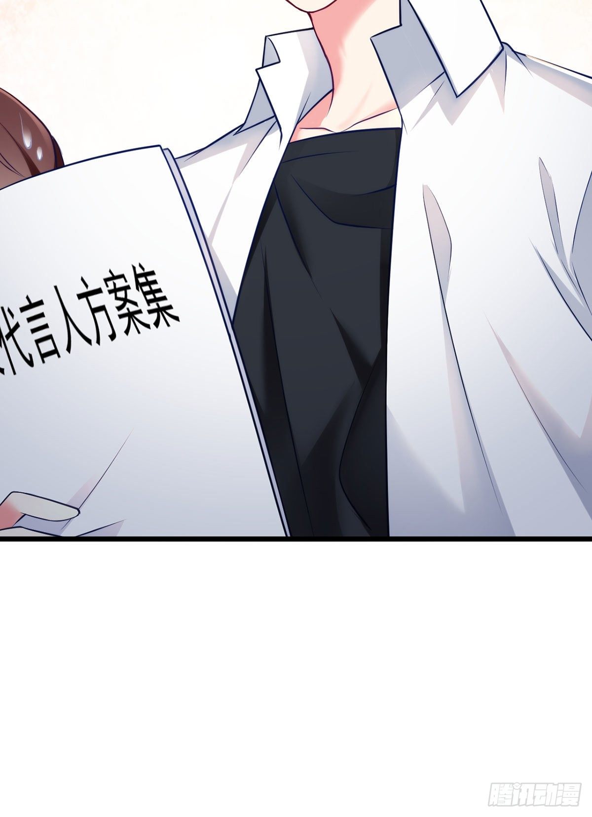 011.组团霸凌满级大佬38