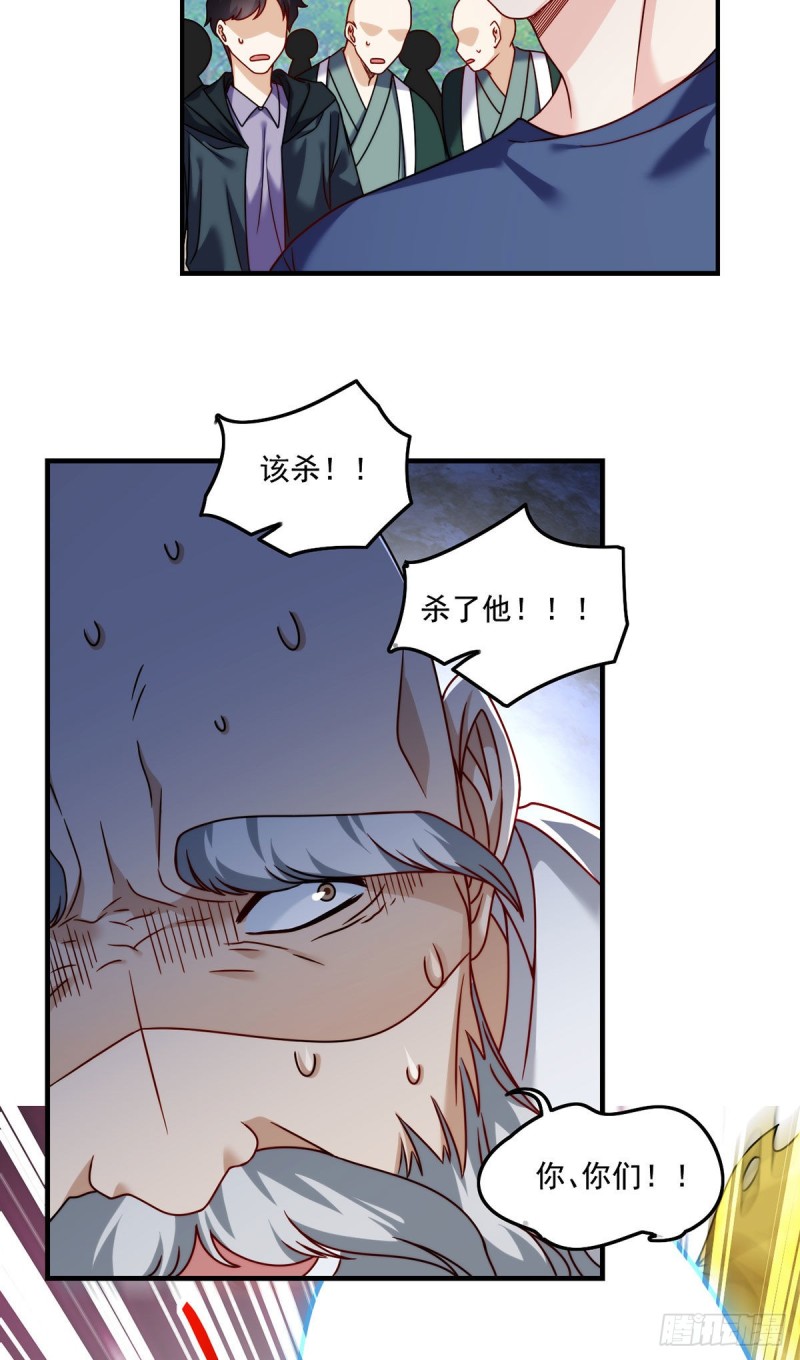 098.金刚上师助纣为虐10