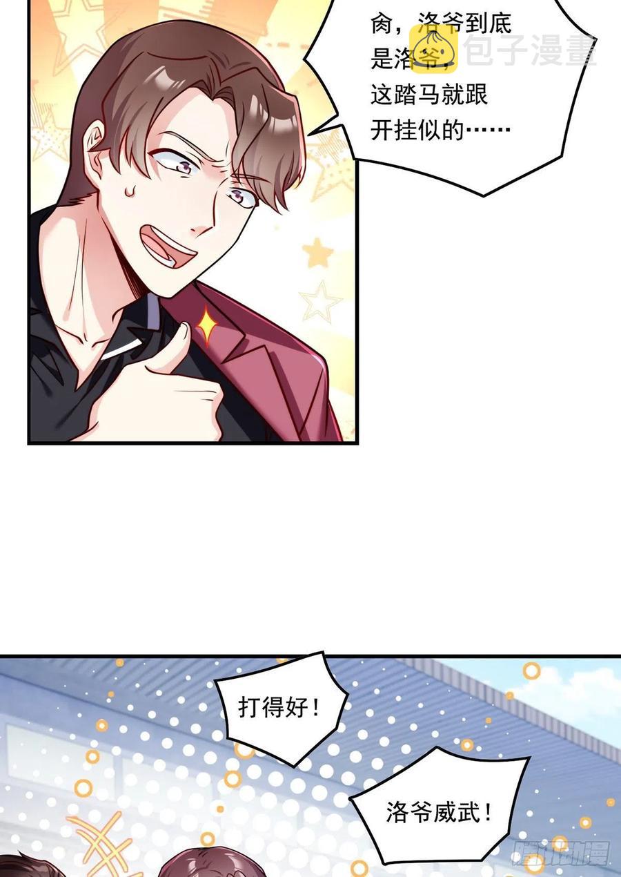 073.杀一宗师如屠狗21