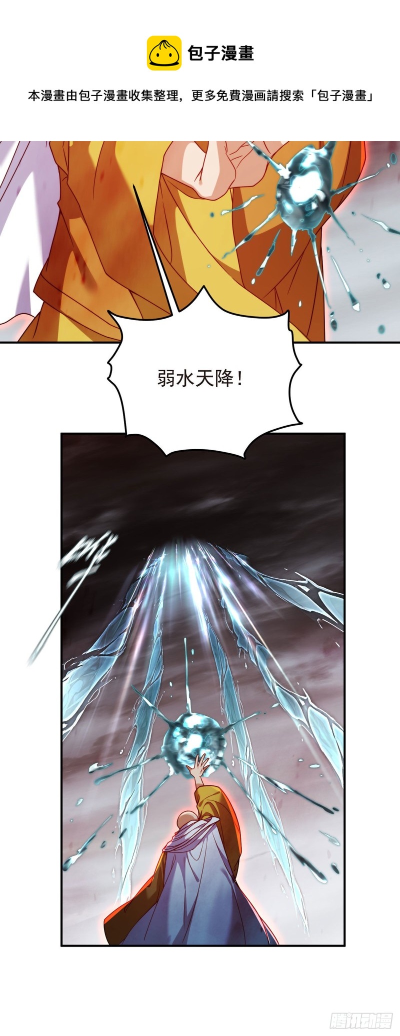 100.召唤魔神？38