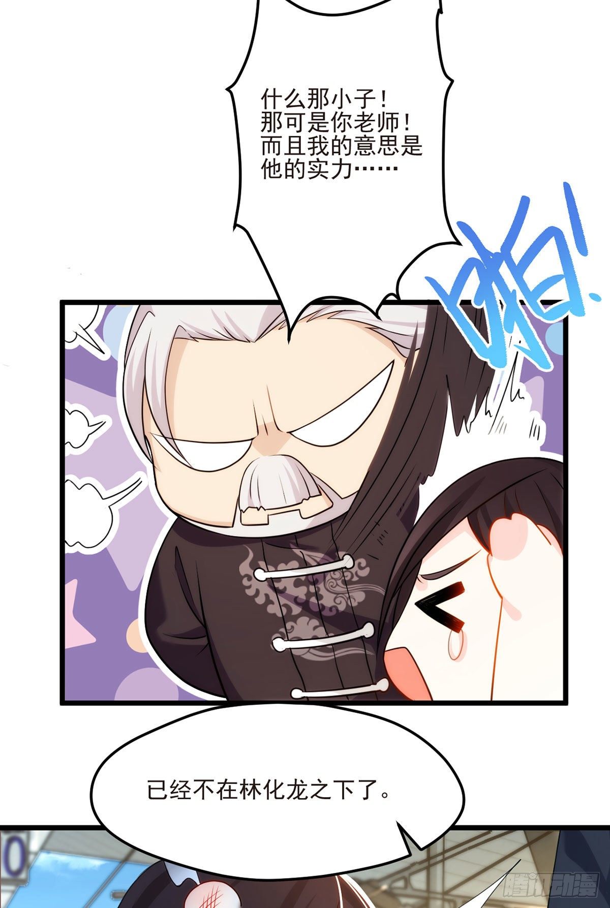 04 前女友什么的一定有颜色20