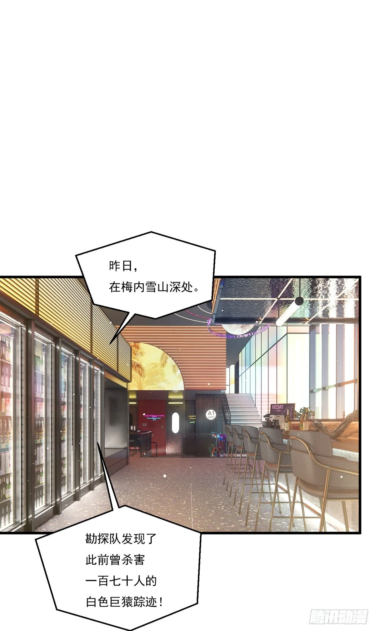 192.跨越时空与你相遇13
