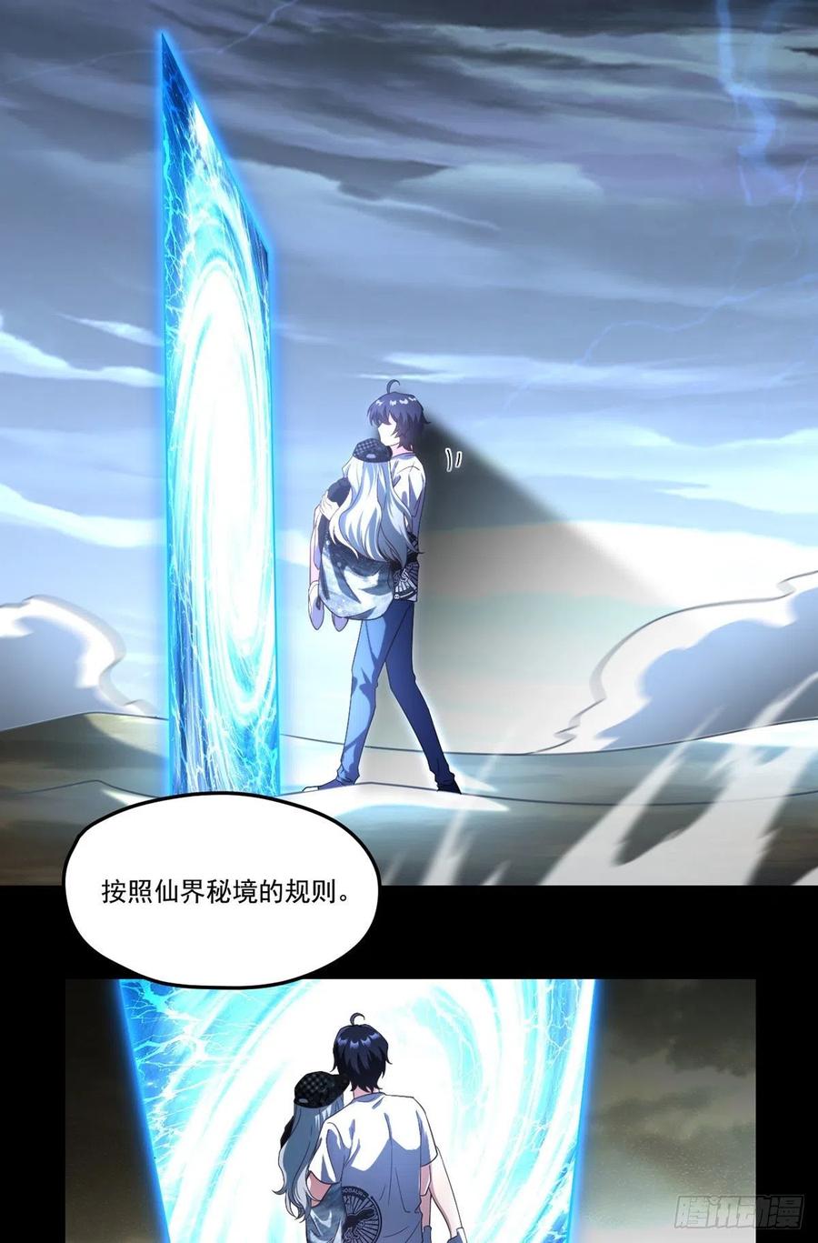 110.任务失败，全员淘汰15