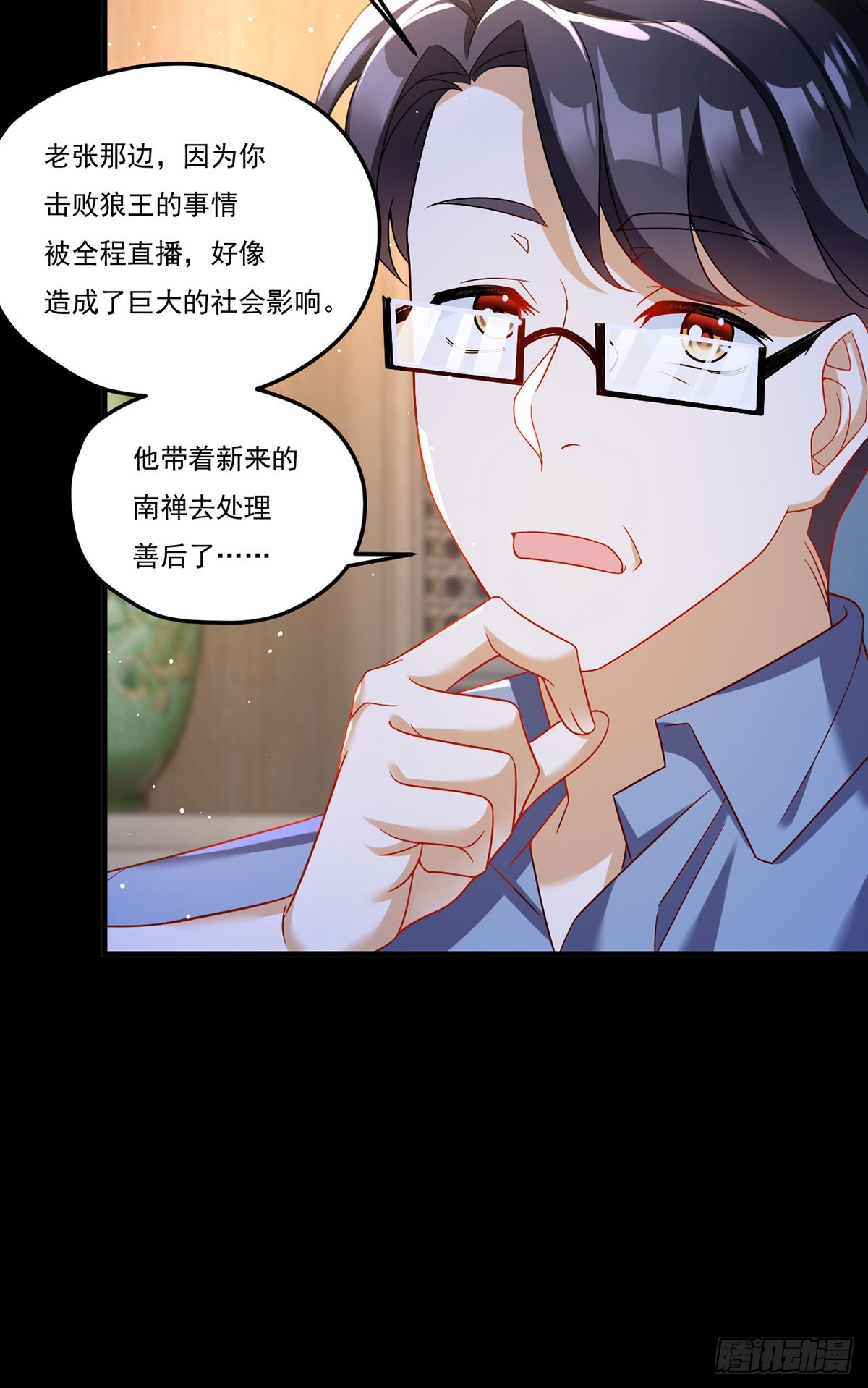179.蓝贝儿为何这样！8